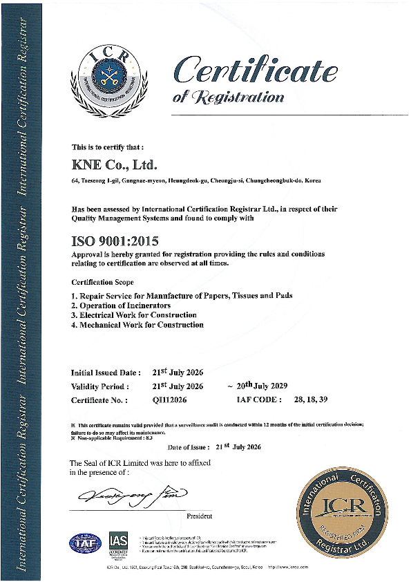 ISO 9001 인증서(케이앤이_영문_2026.07.21).png
